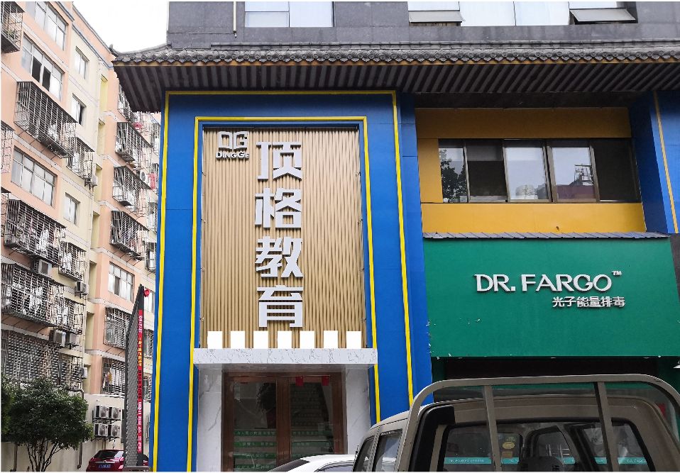 进贤门头设计要符合门店特色。