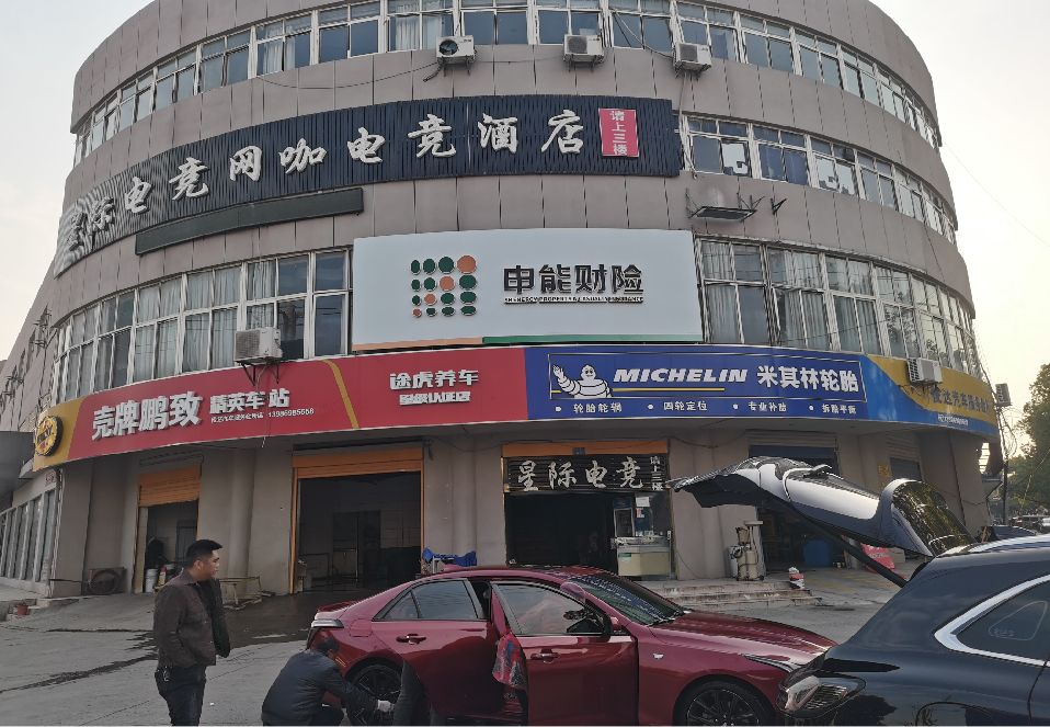 进贤铝塑板门头