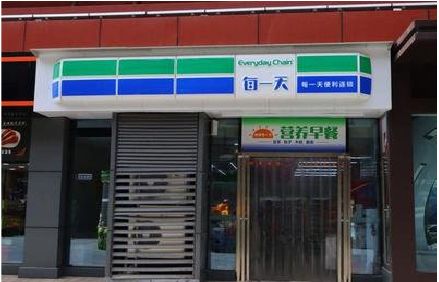 进贤便利店招牌如何设计？