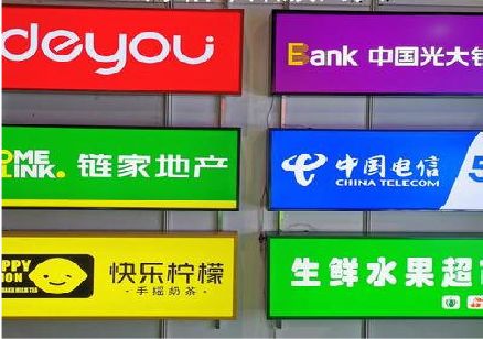 进贤什么是3M店面门头招牌？