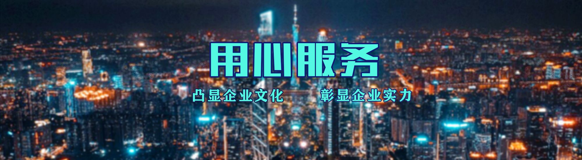 进贤店面门头招牌.