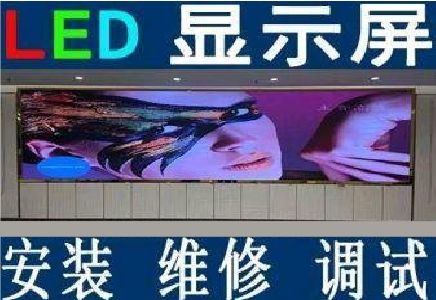 进贤LED炫彩屏招牌的优势及应用
