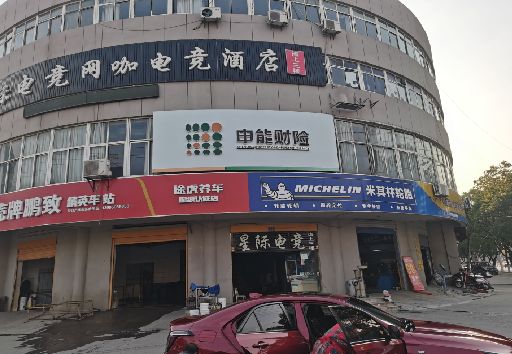 进贤发光字招牌安装流程。