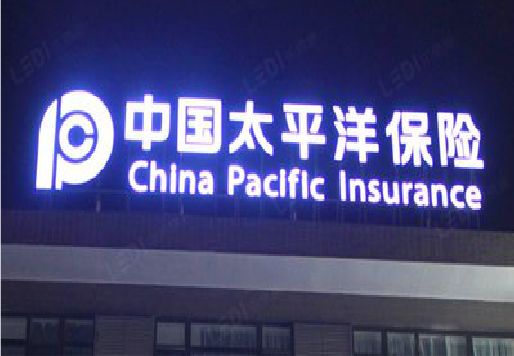 进贤发光字招牌不亮的一些原因。