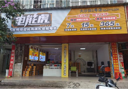 进贤彩钢扣板门头