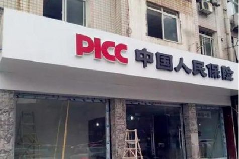 进贤铝塑板门头