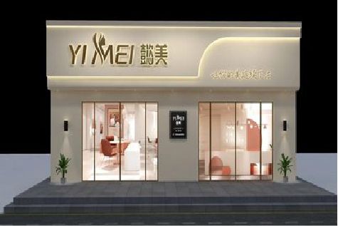 进贤美容院招牌如何设计才能脱颖而出？