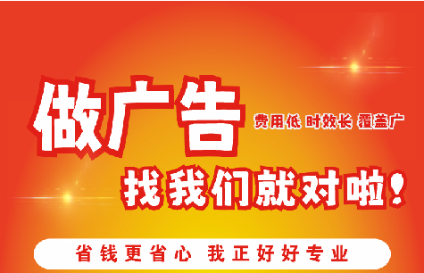 进贤广告招牌能对店铺产生什么影响？