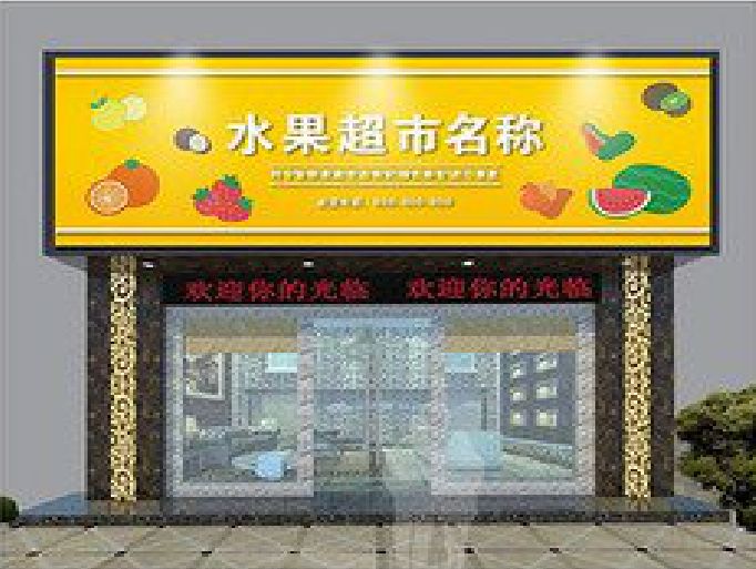 进贤门头牌匾制作厂家应该注意什么？