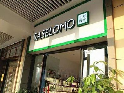 进贤如何选择门店招牌的颜色？