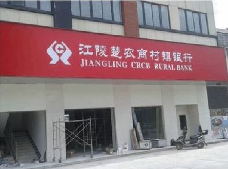 进贤广告招牌制作的文化体系是什么？