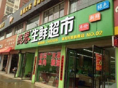 进贤超市门头设计要注意什么？