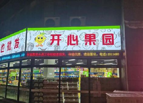 进贤门头广告灯箱制作小常识。