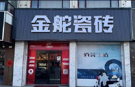 进贤门头招牌设计制作细节。