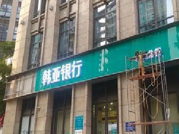 进贤广告招牌制作工艺有多少？